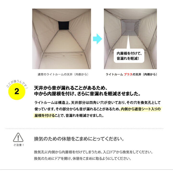 楽天市場】infist Design / 簡易吸音ルーム Light Room Plus ライト 