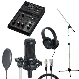 YAMAHA / AG03 MK2 BK × audio-technica AT2050 【配信/レコーディングセット】【御茶ノ水本店】