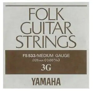 YAMAHA / Folk Guitar String FS-533 Medium .026 3G バラ弦【池袋店】