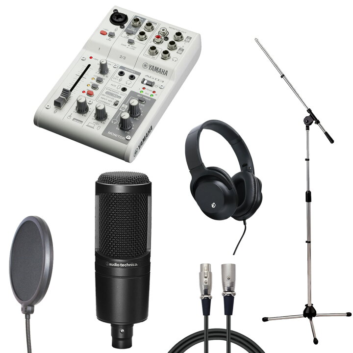 楽天市場】YAMAHA / AG03 MK2 WH × audio-technica AT2020 【配信 