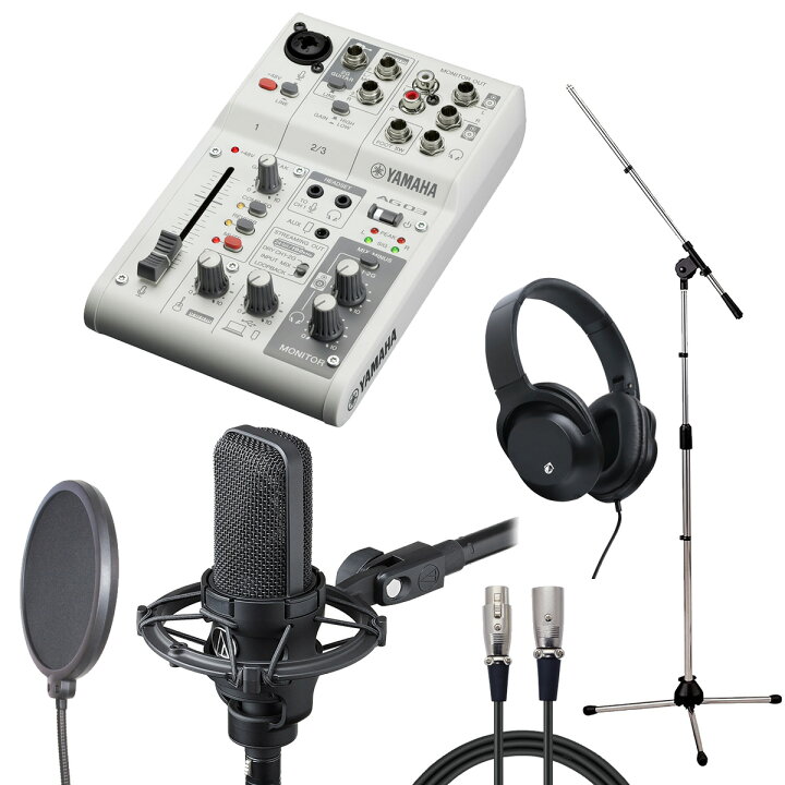 楽天市場】YAMAHA / AG03 MK2 WH × audio-technica AT4040 【配信 