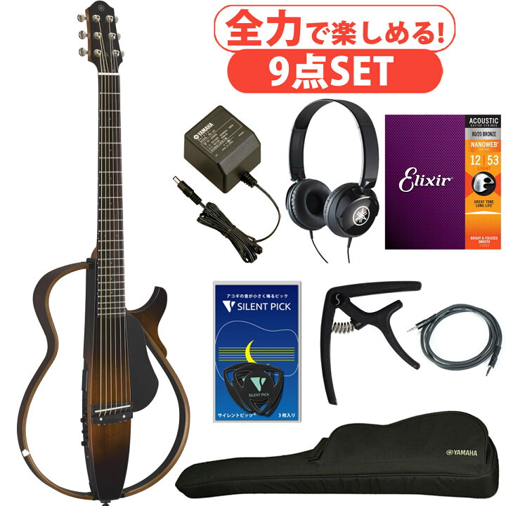 楽天市場】【全力で楽しめる9点セット】YAMAHA / SLG200S TBS (タバコ 