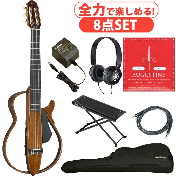 楽天市場】《全力で楽しめる8点セット》YAMAHA / SLG200NW エボニー指 