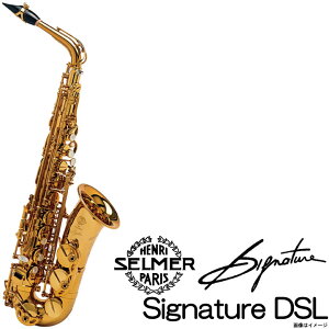 H.SELMER セルマー / Signature シグネチャー アルトサックス DSL 出荷前検品 5年保証【ウインドパル】