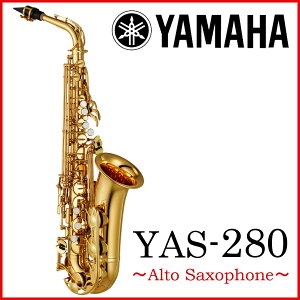 YAMAHA / YAS-280 �A���g�T�b�N�X ����p �G���g���[���f�� �s�o�בO�����t�s5�N�ۏ؁t �y���l�X�z