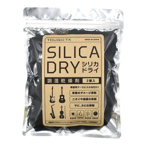 TOUGH-TX / TX-SD01 SILICA DRY ���������܃V���J�h���C �y���l�X�z