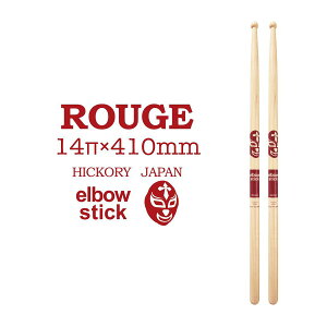 ECO MUSIC / ELBOW STICK ROUGE 14x410 Hickory �ی`�`�b�v �y�A����̂�