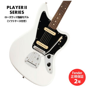 Fender / Player II Jaguar Rosewood Fingerboard Polar White tF_[ GLM^[ V[gXP[ yrܓXz