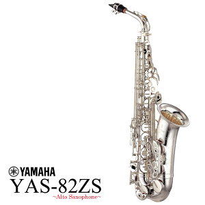 YAMAHA / YAS-82ZS }n JX^ AgTbNX ⃁bLdoבO 5Nۏ؁yEChpz