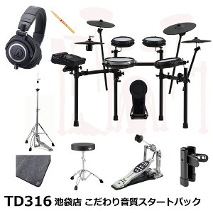 Roland / TD316 �K�v�ȃI�v�V�����t�� ������艹���X�^�[�g�p�b�N�y�r�ܓX�z