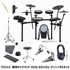 Roland / TD316 KDQ-8 �É��L�b�N�p�b�h�J�X�^�� �c�C���y�_���X�^�[�g�p�b�N�y�r�ܓX�z
