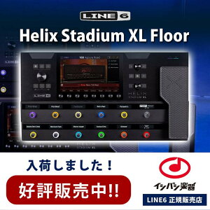 yViz LINE6 / Helix Stadium XL Floor Av/GtFNgvZbT[ }`GtFN^[ C6