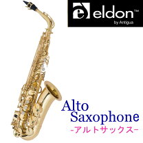 楽天市場】アンティグア エルドンの通販