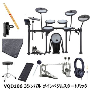 ROLAND / VQD106 �K�v�ȃI�v�V�����t�� 3�V���o���g�� �c�C���y�_���X�^�[�g�p�b�N �y�r�ܓX�z