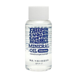 Freedom Custom Guitar Research / MINERAL OIL SP-P-17 �~�l�����I�C�� �ؕ��ێ����p