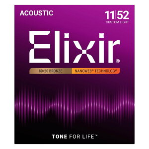 Elixir / 11027 Custom Light Acoustic 80/20 Bronze with NANOWEB Coating �G���N�T�[ �� �i�m�E�F�u �y�����X�z