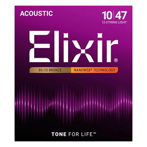 Elixir / 11152 12-String Light Acoustic 80/20 Bronze 12-String with NANOWEB Coating �G���N�T�[ 12�� �i�m�E�F�u �y�����X�z