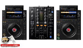 ALPHATHETA / CDJ-3000X＋DJM-450 SET【SCRATCH音ネタ入りUSBサービス】【渋谷店】