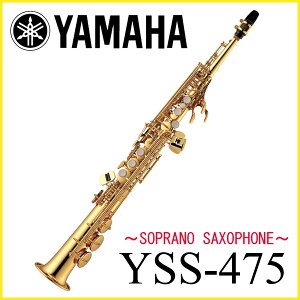 YAMAHA / YSS-475II ���}�n �\�v���m�T�b�N�X �s5�N�ۏ؁t�y���l�X�z