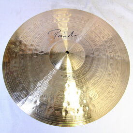 【中古】PAISTE / SIGNATURE 20” FULL RIDE 2454g パイステ ライドシンバル 【池袋店】