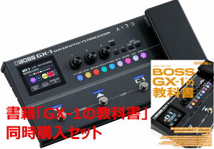 BOSS / GX-1 �{�uGX-1�̋��ȏ��v�����w���Z�b�g�s������ח\��/�[������t�y�~�c�X�z