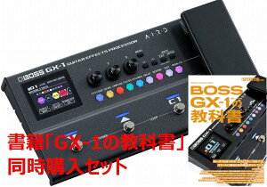 BOSS / GX-1 +�uGX-1�̋��ȏ��v�����w���Z�b�g�s�\�񒍕�/�[���ʓr���ē��t�y�a�J�X�z