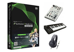 AH-Software / Synthesizer V2 STUDIO�Z�b�g�y�a�J�X�z