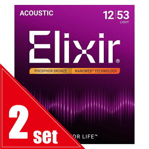 Elixir / NANOWEB with ANTI-RUST Phosphor Bronze #16052 Light 12-53 2set �A�R�M�� �y���l�X�z