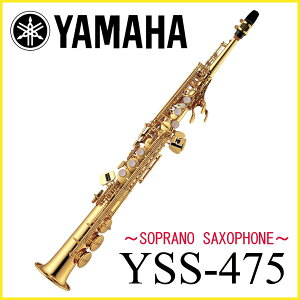 YAMAHA / YSS-475II ���}�n �\�v���m�T�b�N�X �s5�N�ۏ؁t�y���l�X�z