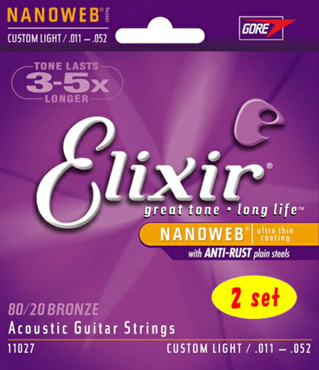 hostess announcer Masculinity 楽天市場】Elixir / NANOWEB with ANTI-RUST Bronze #11027 Custom Light 11-52 2set アコギ弦【池袋店】 : イシバシ楽器 17Shops hostess announcer Masculinity 楽天市場】Elixir / NANOWEB with ANTI-RUST Bronze #11027 Custom Light 11-52 2set アコギ弦【池袋店】 : イシバシ楽器 17Shops