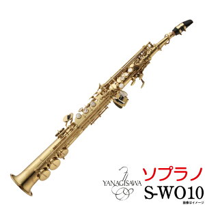 YANAGISAWA iMT / s[\t S-WO10 \vmTbNX Soprano y5Nۏ؁zyEChpz