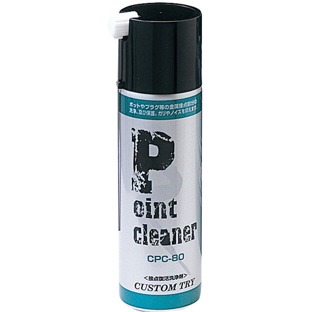 最大79%OFFクーポン Custom Point  接点復活剤  Cleaner  Try CPC-80 アクセサリー・パーツ