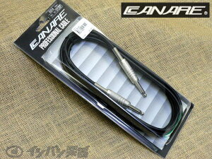 Canare / Professional Cable Series G03 Black 3m S-S Straight - Straight V[h Ji