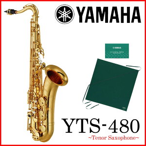 YAMAHA / YTS-480 ���}�n �X�^���_�[�h �e�i�[�T�b�N�X �s�o�בO�����t�y5�N�ۏ؁z�y���S�A�t�^�[�T�|�[�g�Ώہz�y�E�C���h�p���z