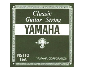 YAMAHA / NS110 Set 【クラシックギター弦】 ヤマハ NS-110【横浜店】