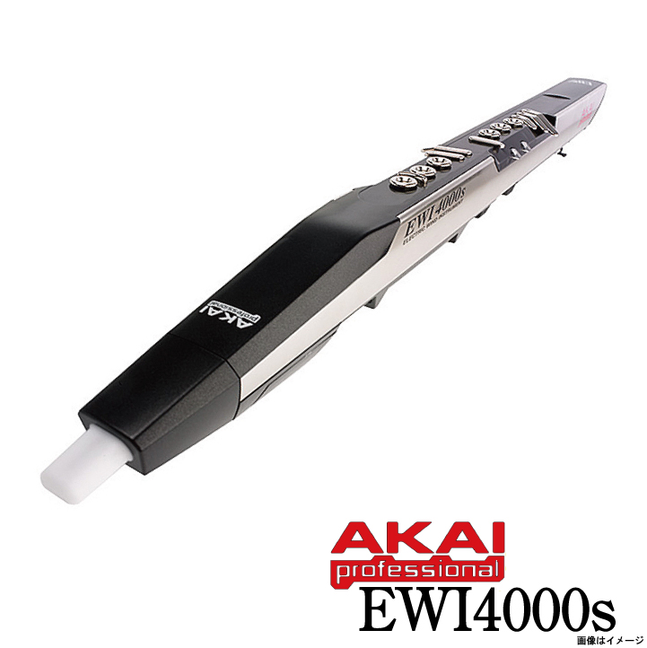 AKAI / EWI-4000S 《追加音源版》 ウインドシンセサイザー EWI4000s アカイ【ウインドパル】 | イシバシ楽器 17Shops