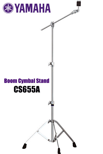 YAMAHA   CS655A Boom Cymbal Stand <br>