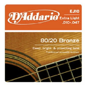 D'Addario / 80/20 Bronze EJ10 Extra Light 10-47 【アコースティックギター弦(アコギ弦)】【Acoustic Guitar Strings】【フォークギター弦】【セット弦】【ダダリオ】【Daddario】【ブロンズ】【エクストラライ