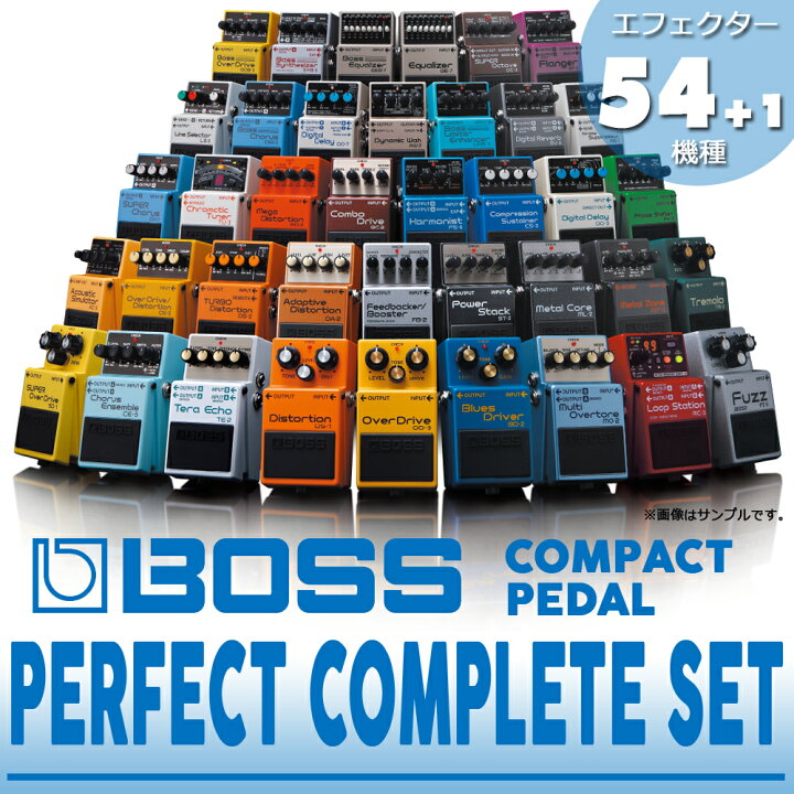 BOSS Compact Pedal PERFECT COMPLETE SET  ≪なんとピック100枚プレゼント！≫【更に！超人気スイッチャー、ES-5もプレゼント！】 ボス コンパクトエフェクター 54+1機種  パーフェクトコンプリートセット 【超安心5年保証】【新宿店】【TFJ2】 イシバシ楽器 ...