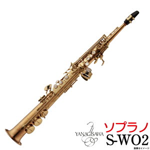 Yanagisawa ヤナギサワ/ 《即納可能》 S-WO2 Bronze ブロンズ管 ソプラノサックス 【5年保証】 【ウインドパル】