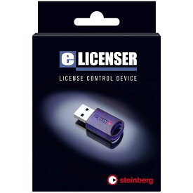 steinberg スタインバーグ / USB-eLicenser (Steinberg Key) USB プロテクションデバイス【お取り寄せ商品】