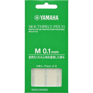 YAMAHA }EXs[Xpb` MTCY 0.1mm MPPA3M1 6y񂹏iz