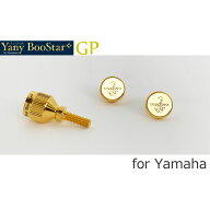 Yanagisawa / YANYBOOSTAR ヤニーブースター ヤマハ用 GP ゴールドプレート ネック止めネジ ネックジョイ…