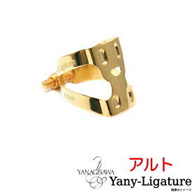 Yanagisawa / ヤナギサワ アルトラバーサイズ Yany-Ligature ヤニーリガチャー