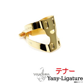 Yanagisawa / ヤナギサワ テナーラバーサイズ Yany-Ligature ヤニーリガチャー