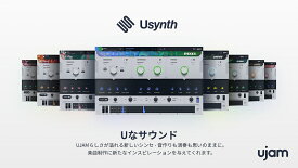 UJAM / Usynth Bundle【ダウンロード版メール納品 代引不可】【PNG】