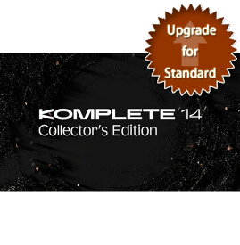 Native Instruments / KOMPLETE 14 COLLECTOR'S EDITION Upgrade for Standard【メール納品 代引不可】【PNG】