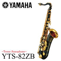 楽天市場】yamaha yts 82zの通販