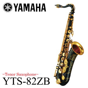 YAMAHA / YTS-82ZB ubNbJ[d }n JX^ ei[TbNX s󒍐Y/[񔼔NȏtoבO 5Nۏ
