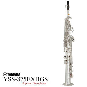 �y�݌ɂ���zYAMAHA / YSS-875EXHGS High G�L�C���� ���}�n �\�v���m�T�b�N�X �⃁�b�L�d�� �o�בO���� 5�N�ۏ�